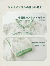 親子用改良版チャイナドレス【夏用・盤扣デザイン】（セットアップ対応）