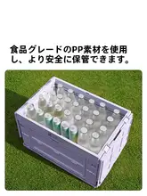 Mobi Garden 軽量で持ち運びに便利なアウトドア折りたたみ収納ボックス【キャンプ用・プラスチック製】
