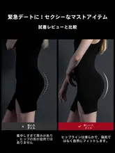 お尻を持ち上げる無痕ショーツ【極上の柔らかさ・自然な肌触り】