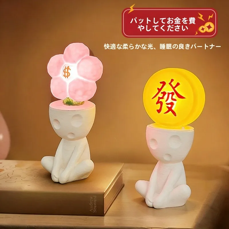 かわいいランタンおすすめ：抽象人物デザインの小夜灯【インテリア装飾・卓上用・ムードランプ】