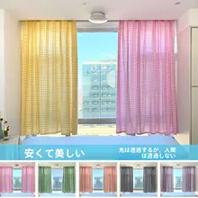 黄色チェック柄の窓カーテン【マジックテープ式・半遮光・ショートカーテン】