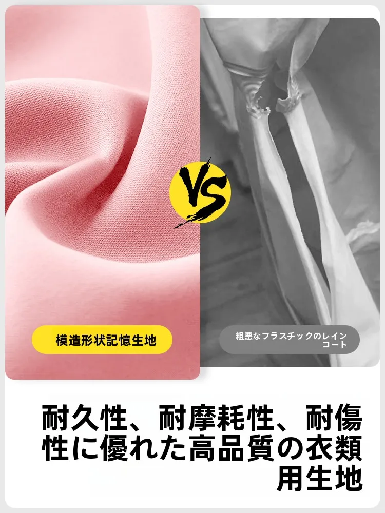 雨の日でも崩れにくいきれいめレイヤーは、子どもにどんなアイテムがおすすめ？