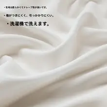 穴あけ不要のマジックテープ付き小窓用カーテン【透光性・白色・シフォン製】
