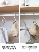 304ステンレス製S型ダブルラインフック【多用途・衣類／帽子掛け】