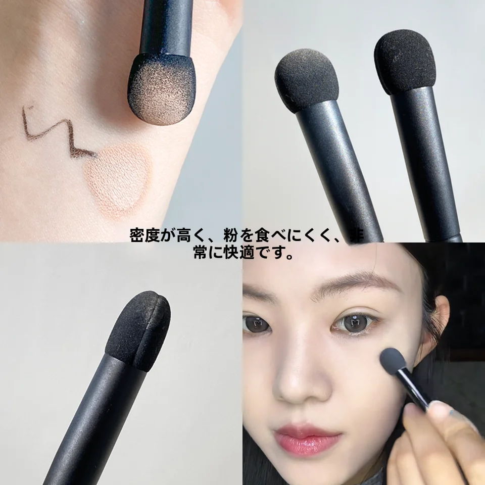 海綿ヘッドコンシーラーブラシ【円形・ディテール重視・無痕・高光刷子】