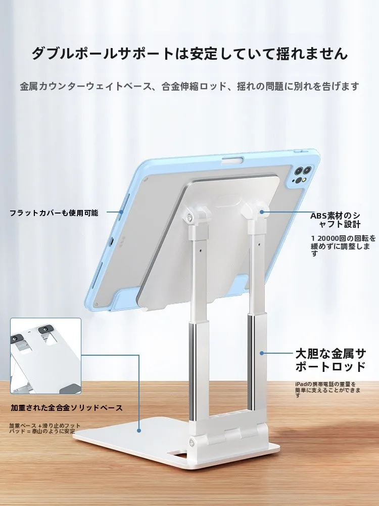 iPad 三脚ホルダー 100均 は本当に安い？その実力と選び方を徹底解説