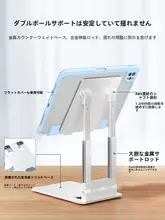 Msvii 多用途テーブルスタンド【iPad・スマホ用・昇降式・ポータブル】
