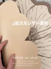 バラ柄の高級キッチン用水切りマット【防滑・吸水・お手入れ簡単】