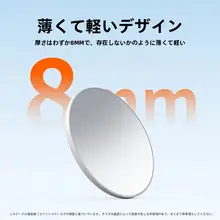 MagSafe対応 後面用自撮りミラー【高画質・Vlog撮影・携帯用】