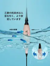 ウキ 釣り 夜光 高感度 抗流水 超明るい