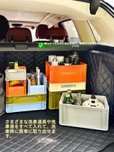 車用収納ボックス【トunk整理用・スタッキング可能・キャンプ用】
