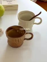 不規則な手捏ねのコーヒーカップ【ヴィンテージ風・粗陶製・家庭用・手作り】