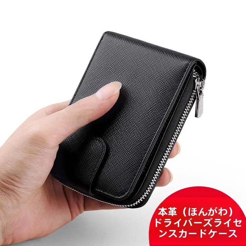 メンズ財布 カードケース 本革ラウンドファスナーで実用性と耐久性を両立