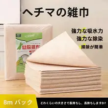 キッチン用 厚手へちまスポンジ【油吸収・植物繊維・洗いやすい】