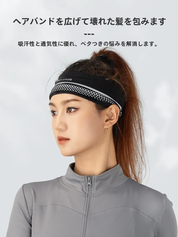 首の後ろに汗をかく女性に効果的な汗止めヘッドバンドはロックブラザーズスポーツヘッドバンド