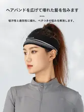 ロックブラザーズスポーツ汗止めヘッドバンド【男女兼用・吸汗・ランニング・サイクリング用】