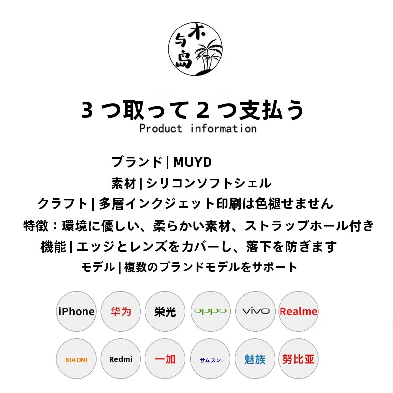 スマホの大きさとノッチの悩みを解決する、夏らしいアイスクリームケースは今こそ選ぶべき？