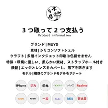 アイスクリームデザインのスマートフォンケース【全機種対応・透明・夏らしいデザイン】