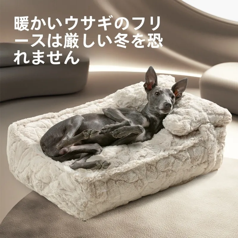 大型犬用冬期保温ベッド：仿羊绒外層で快適な睡眠を実現