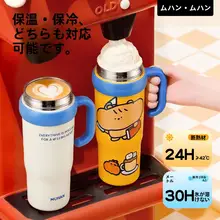 カートゥーンデザイン保温ストロー付きマグ【ステンレス製・大容量・女性向け・ギフト用】