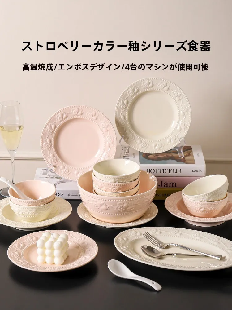 川嶋おもちをどう選ぶ？法式風の粉嫩少女心が響く陶器食器セットが今、日本の家庭に届いている