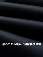 温かさと快適さを兼ね備えたモダール生地のメンズパンツ【秋用・スムース仕上げ  ・カジュアル】（セットアップ対応）