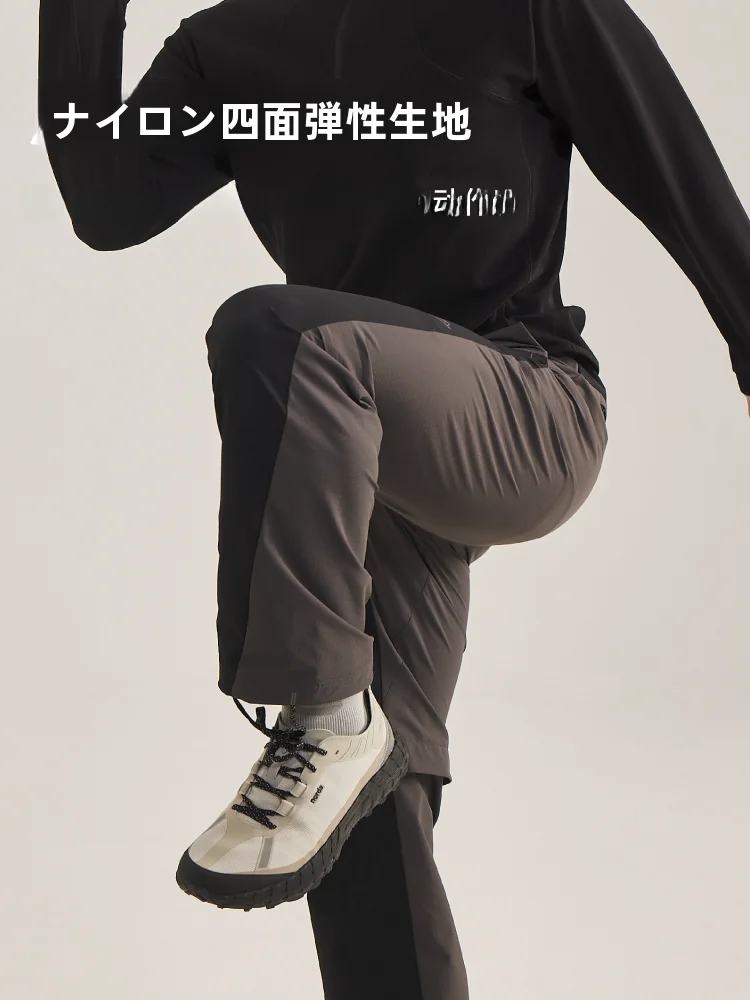 山登りの日に体が温まる、そんなパンツはどこにいるの？
