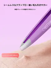 極上の柔らかさの高精密アイブロウピンセット【ステンレス製・眉毛整え用・男性向け】（セットアップ対応）