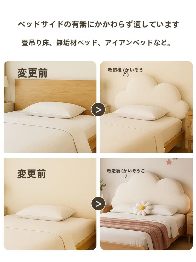 ベッドトッパーとは？ROVINGの全包型ヘッドカバーが提供する実用性と保護機能