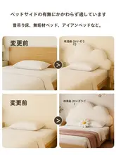 高級感ある全包型ベッドヘッドカバー【厚手・クッション保護】
