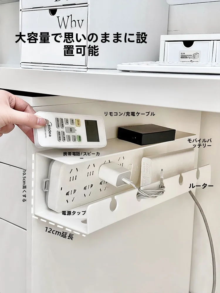 デスク下配線整理ボックスWERT333：固定器不要で効率的なケーブル収納を実現