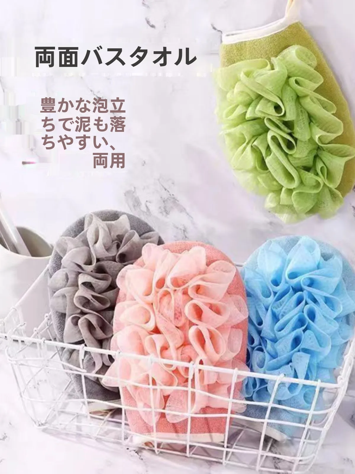 スマホ お風呂 に使える 沐浴用手袋 おすすめモデル：花柄の親肌に優しいセットアップ対応タイプ
