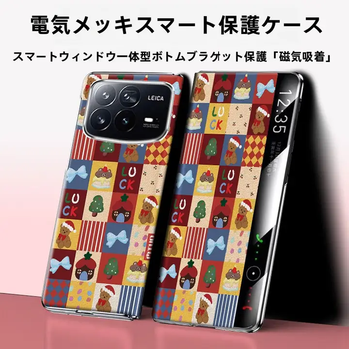 パズルベア型 フリップカバー【フルカバー・皮製・マグネット式・スマートウィンドウ対応・Xiaomi MIX Fold4用】