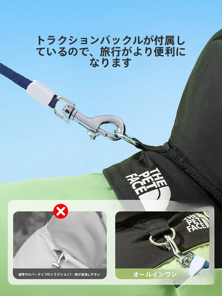 シンプルでおしゃれな連脚デザインのドッグ コート｜夏用防水レインコートの実用性とサイズ選定ガイド