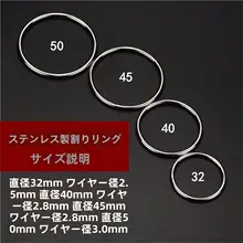 ステンレス製キーチェーン【手作り・真鍮リング・マルチタイプ】
