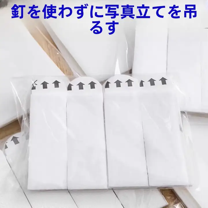 穴あけ不要の婚纱写真用ウォールフレーム【魔法のフック付き】