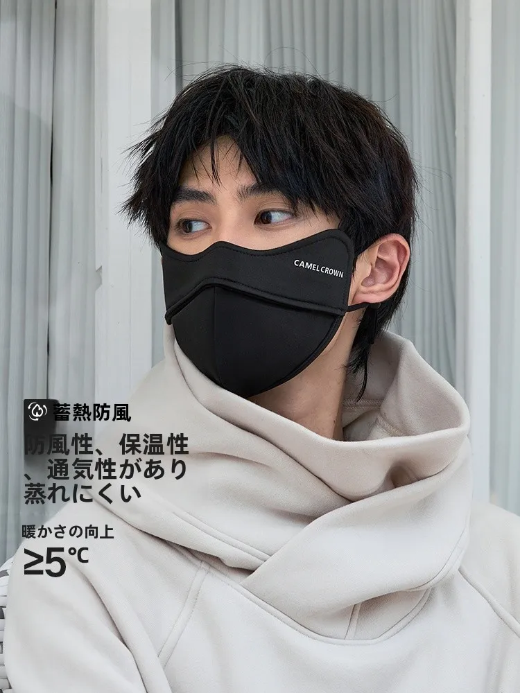 アウトドアブランド マスク どんなもの？冬の寒さに負けない「極上の柔らかさ」が決め手