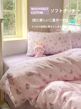 シンプルなデザインの水洗いコットン四点寝具【掛け布団カバー・シーツ・マットレスカバー・フルコットン】（セットアップ対応）