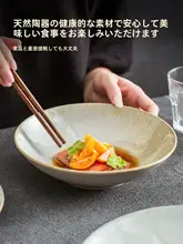 美しいデザインのレトロ風陶器深皿【精緻な釉薬仕上げ】