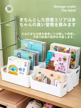 子供用デスクブックスタンド【多層構造・創意的収納・家庭用】