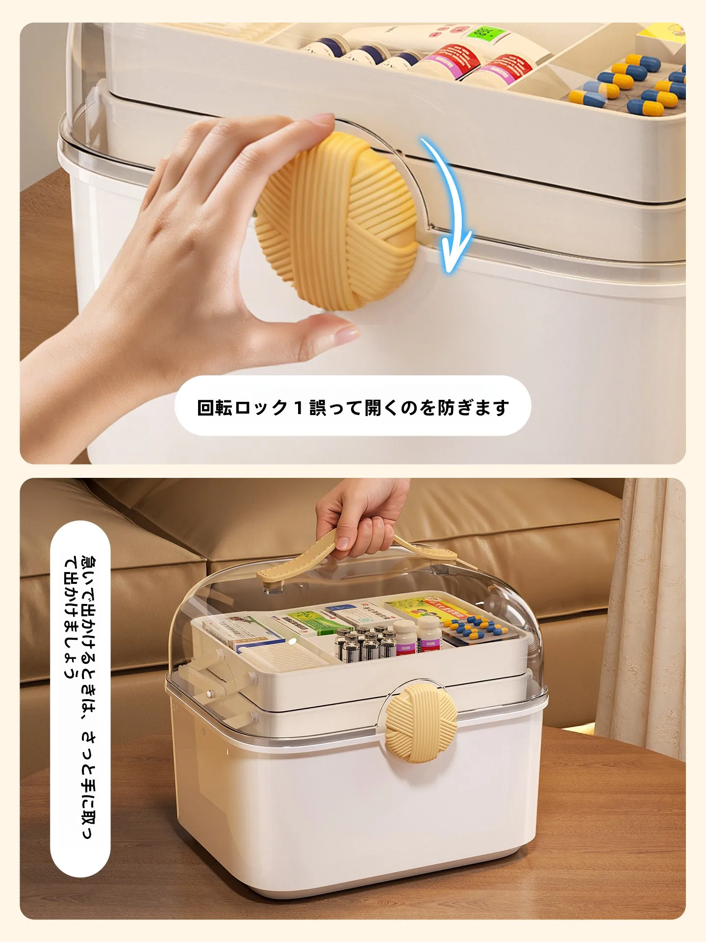 災害バッグ 98モデル：3層構造で2～3人家族向けに最適な収納設計