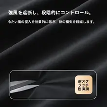 男女兼用 3in1 アウトドア防水ジャケット【秋冬用・フリースライニング・撥水加工・取り外し可能】