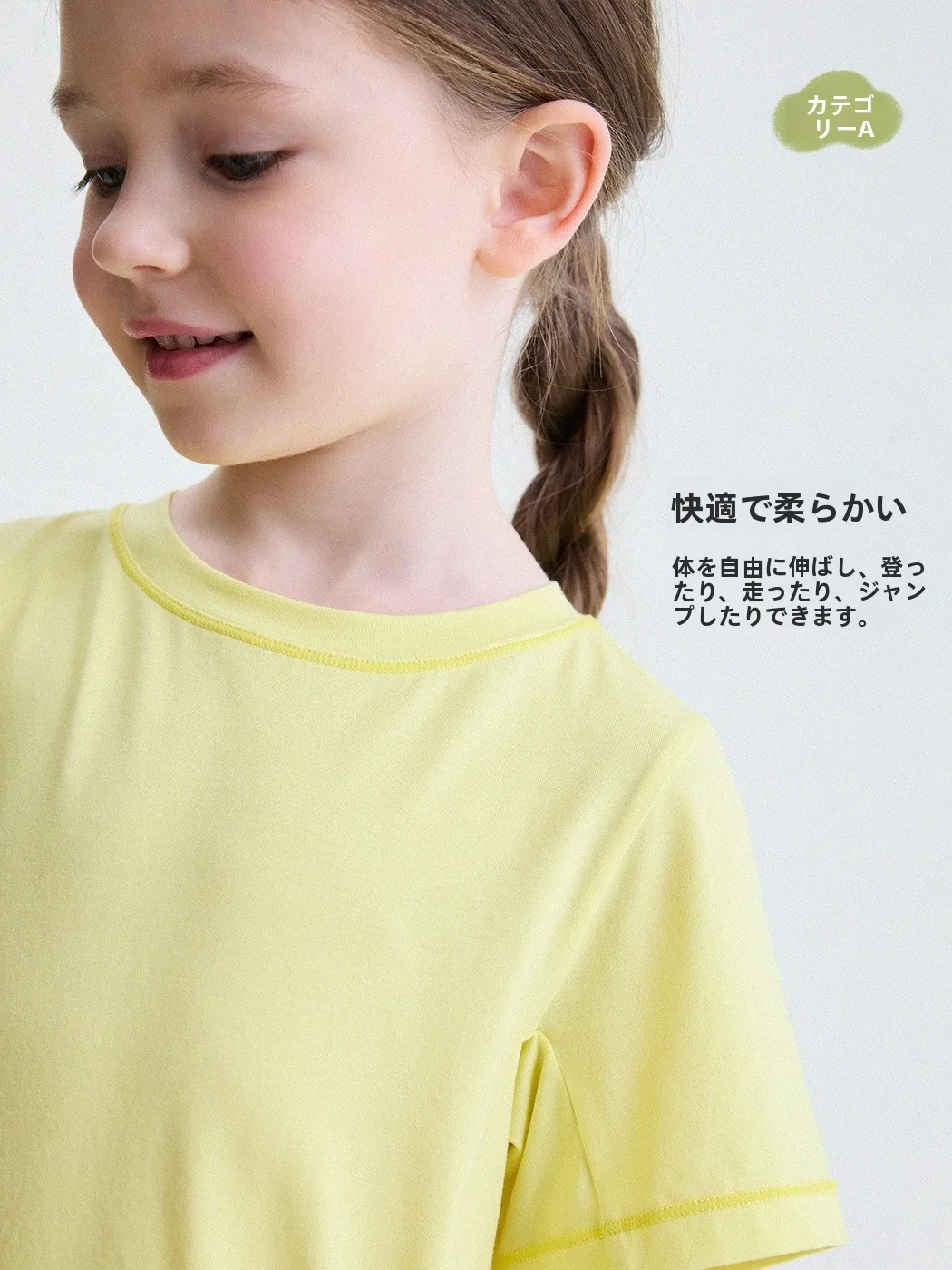 5000円のTシャツは本当に安いのか？毛玉とりがしっかりできる子供用Tシャツの選び方とは？