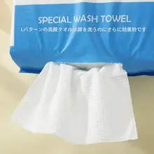 厚手使い捨て洗顔タオル【Fパターン・吊り下げ式抽出タイプ】