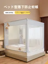 子供用モンゴル風テント型ベビーベッドガード【カラフルなデザイン・取り付け不要】（セットアップ対応）