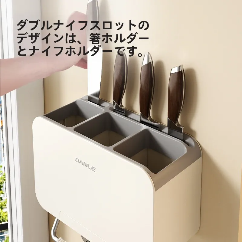 キッチン用壁掛け箸立て：水切り機能と収納ボックスで一人暮ら しの便利グッズを実現