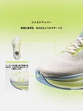 LINING 通気性抜群のランニングシューズ【男性用・厚底・耐摩耗性・極上の柔らかさ】