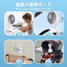 ベビー用手押し車対応冷却ファン【USB充電式・静音設計・自動首振り】