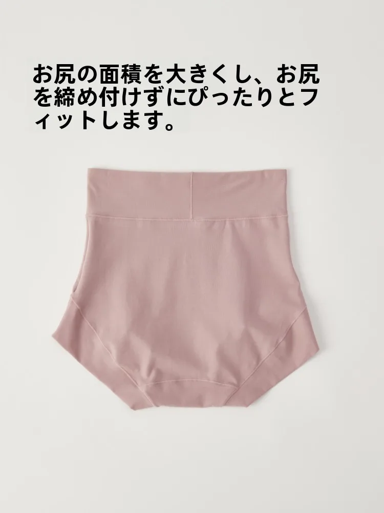 下着補正に悩むあなたに、本当に着心地が良いパンティは？