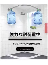 穴あけ不要のL型アーチロッド【伸縮式・バスカーテン用・バスルーム仕切り】